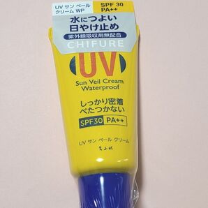 【新品未使用・未開封】ちふれ UVサンベールクリームWP SPF30 PA++ 50g
