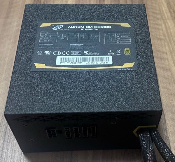 FSP GROUP 電源ユニット AURUM CM SERIES AU-650M 650W