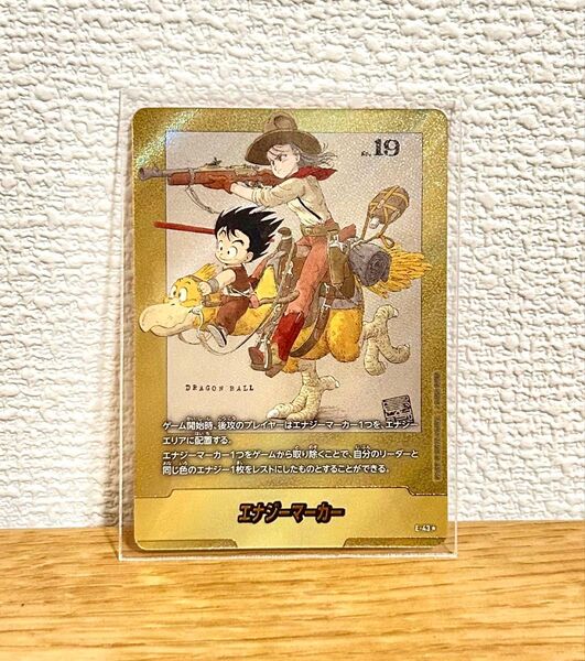 ドラゴンボール フュージョンワールド MANGA BOOSTER エナジーマーカー E-43 パラレル 金 マンガブースター