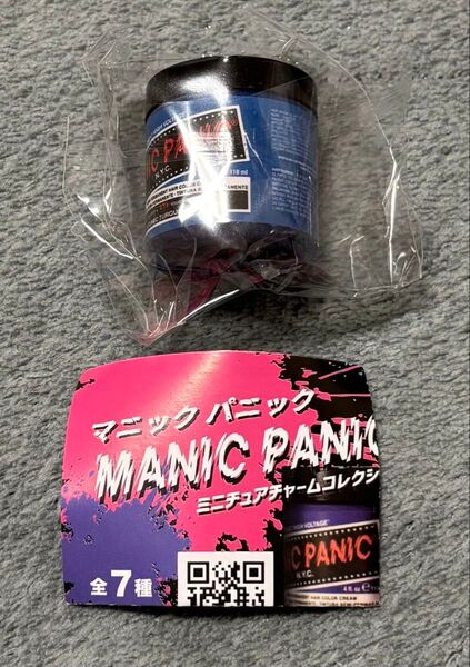 MANIC PANIC マニックパニック ミニチュアチャームコレクション ATOMIC TURQUOISE ガチャ