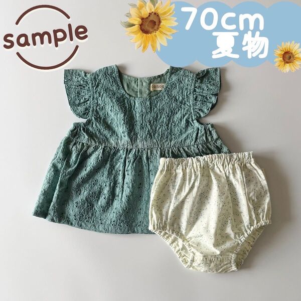 サンプル品|夏物|チュニック ブルマパンツ セットアップ 70cm☆☆