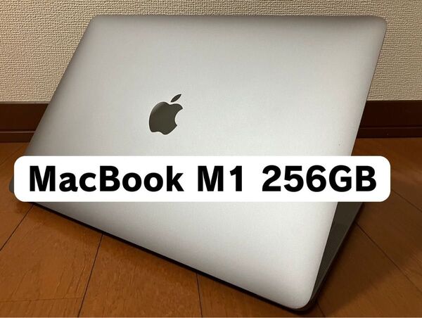 MacBook Air M1 2020 SSD 256GB 13インチ グレー
