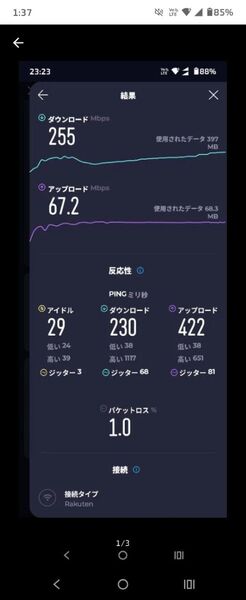 【楽天モバイル設定済み】Speed Wi-Fi HOME 5G【L11】