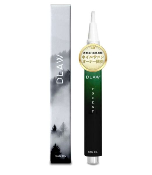 DLAW ネイルオイル(フォレストの香り)ペンタイプ 甘皮ケア ネイルケア 保湿