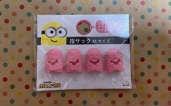 ミニオンズ 指サック 文具 キャラクター
