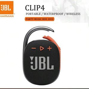 JBL CLIP4 ポータブル 防水 ワイヤレス スピーカー ブラック 未使用