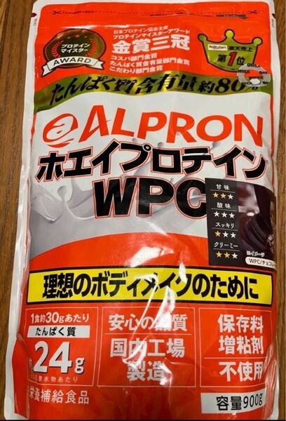 WPCホエイプロテイン チョコレート風味 900g
