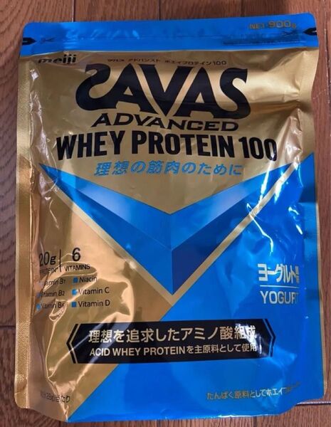ホエイプロテイン100 ヨーグルト風味 900g
