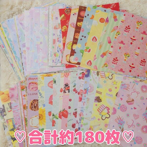 ☆O83 おりがみ デザインペーパー まとめ売り 約180枚☆紙モノ デザペ コラージュ 折り紙 千代紙 夏柄