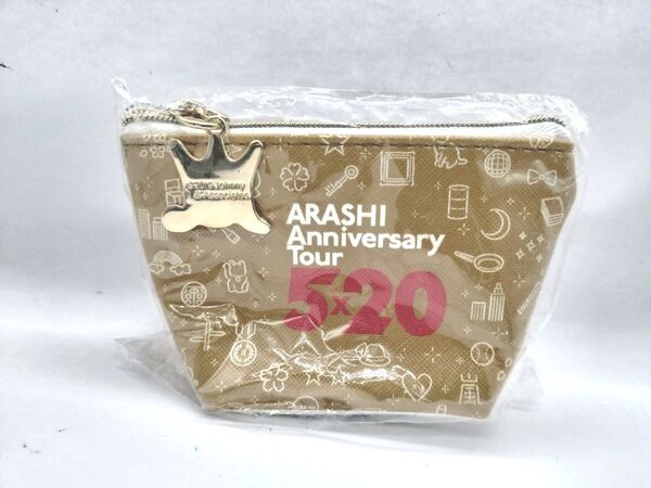 嵐 ARASHI Anniversary Tour 5×20 ポーチ 未使用 コインケース