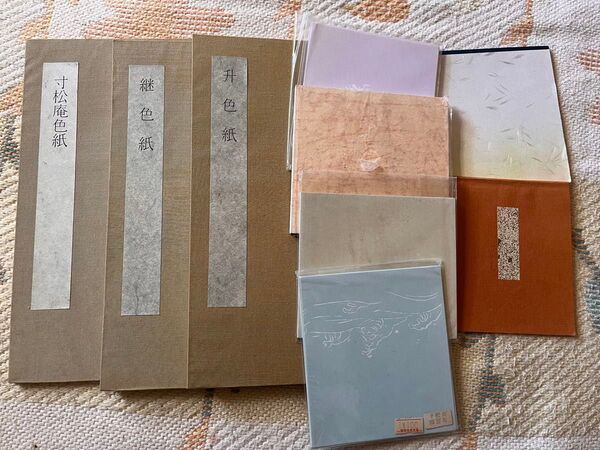 「継色紙」「升色紙」「寸松庵色紙」三色紙、寸松庵色紙用紙セット