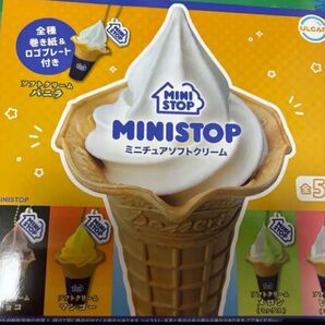 MINISTOPミニチュアソフトクリーム5種♪ミニストップガチャガチャカプセルトイ