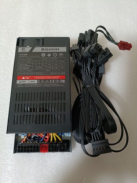 電源ユニット flex atx 400w