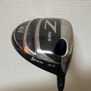 スリクソン SRIXON Z565 ドライバー Sシャフト 10.5度【カチャカチャ★トルクレンチ付】ロフト調整可能♪