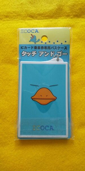 未使用 イコカ ICカード乗車券専用パスケース タッチアンドゴー カモノハシのイコちゃん レア 希少 ICOCA