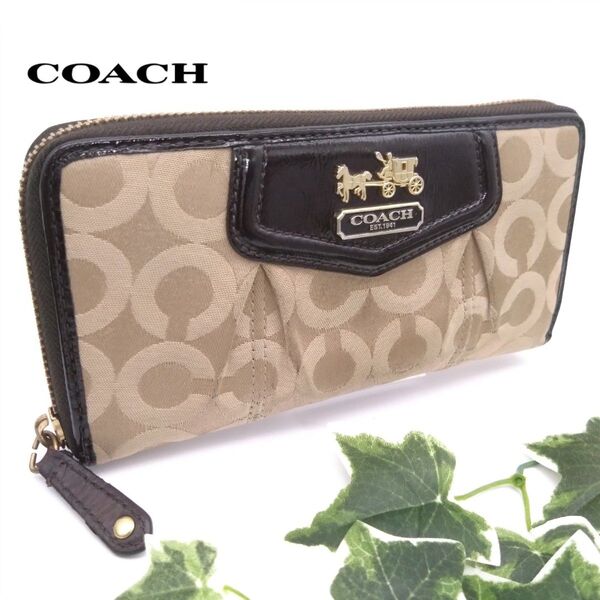 COACH シグネチャー ラウンドジップ 長財布 ベージュ×ブラック 馬車ロゴ コーチ アコーディオン 大容量