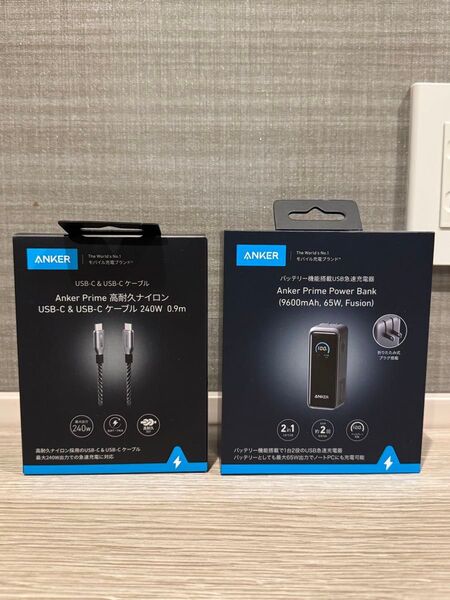 【ANKER】Prime Power Bank 9600mAh 65w + 高耐久ナイロンUSB-C&USB-Cケーブル セット