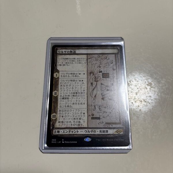 【mtg】ウルザの物語 1枚