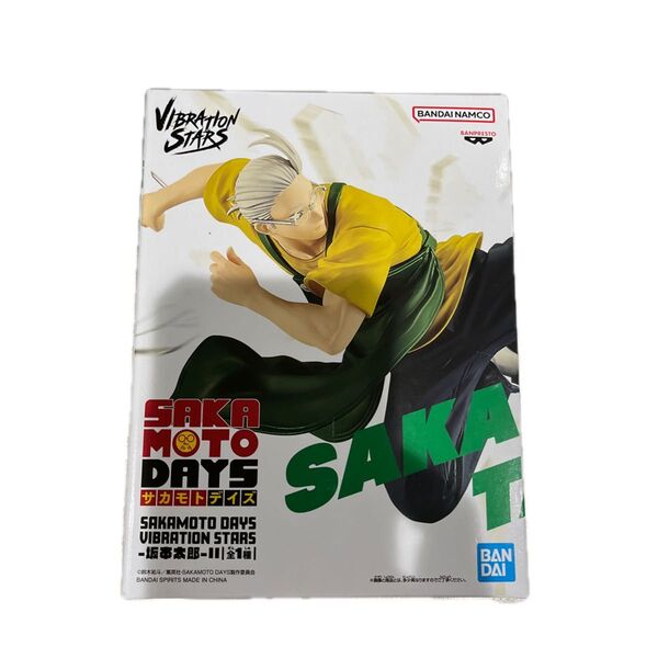 SAKAMOTO DAYS VIBRATION STARS 坂本太郎 フィギュア 箱から出して発送
