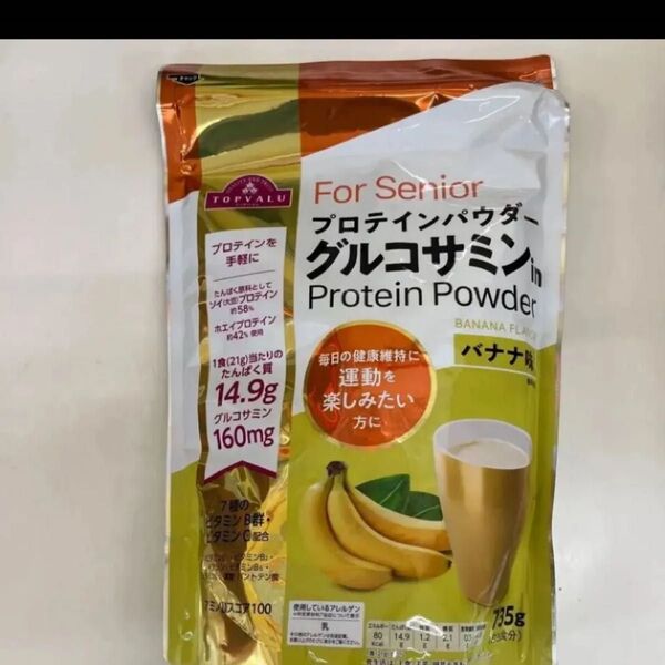 訳あり 値引き不可 トップバリュ ソイ&ホエイ プロテイン inグルコサミン バナナ風味