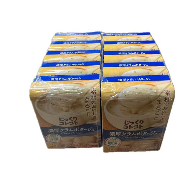 ポッカサッポロ じっくりコトコト 濃厚クラムポタージュ 53.4g(3袋入) 十箱