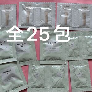 イグニス サンプル 全25包 シャンプー クレンジング クリーム