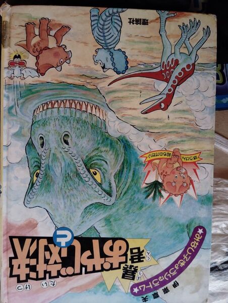 半分の月がのぼる空 伊東章夫 絵本 児童書