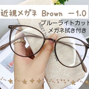 近視メガネ -1.0 茶色 近視用 度入りメガネ ブルーライトカット 男女兼用