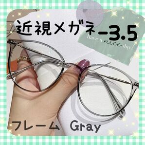 近視メガネ -3.5 グレー 近視用 度入りメガネ ブルーライトカット 男女兼用