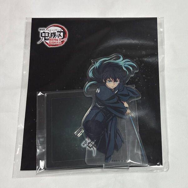 劇場版 鬼滅の刃 アクリルスタンド 時透無一郎