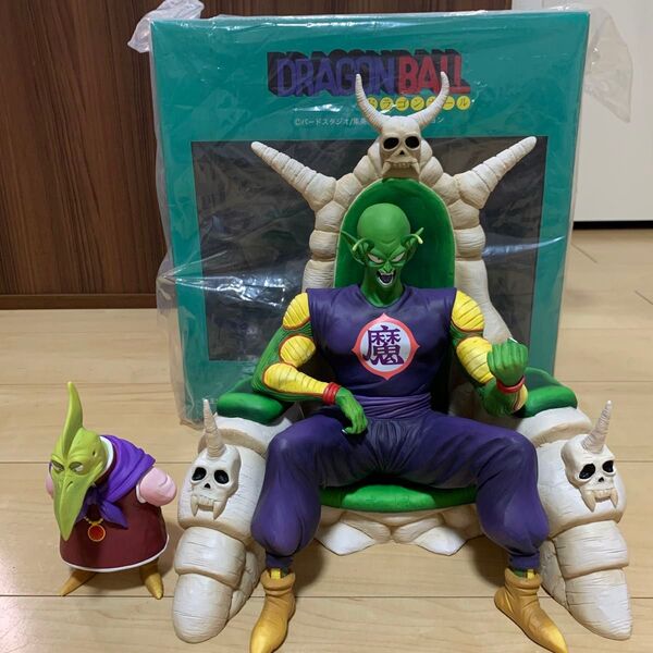 ドラゴンボール アライズ ピッコロ大魔王 特別カラー ジーマ特典付き ピアノ フィギュア