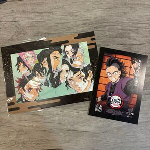 鬼滅の刃 無限城編 入場者特典