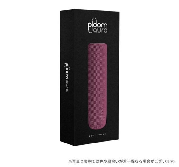 【一部店舗限定品】ファブリック バックカバー プラムバイオレット Ploom AURA プルーム オーラ