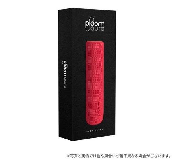 【一部店舗限定品】ファブリック バックカバー ラヴァレッド Ploom AURA プルーム オーラ
