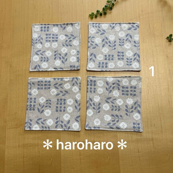 *コースター*4枚セット*ハンドメイド*