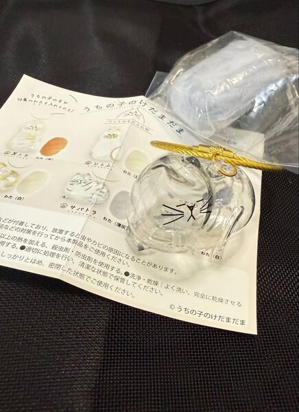 うちの子のけだまだま ガチャ サバトラ 鯖トラ 鯖虎 正規品 刻印入り