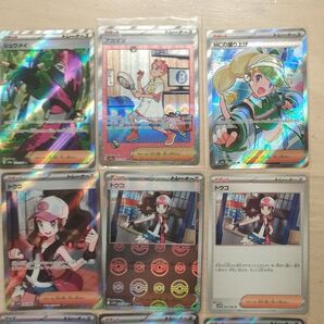 トウコ SR アイリスの闘志SR アカマツSAR トレーナーズ ポケモンカード