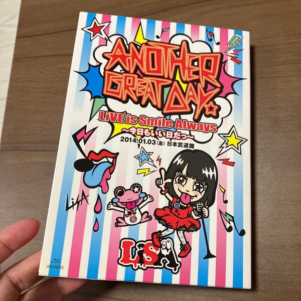 LiVE is Smile Always~今日もいい日だっ~in日本武道館 Blu-ray Disc) LiSAブルーレイ新品同様