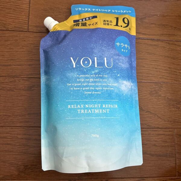 YOLU リラックスナイトリペアトリートメント サラサラ 詰替 760g