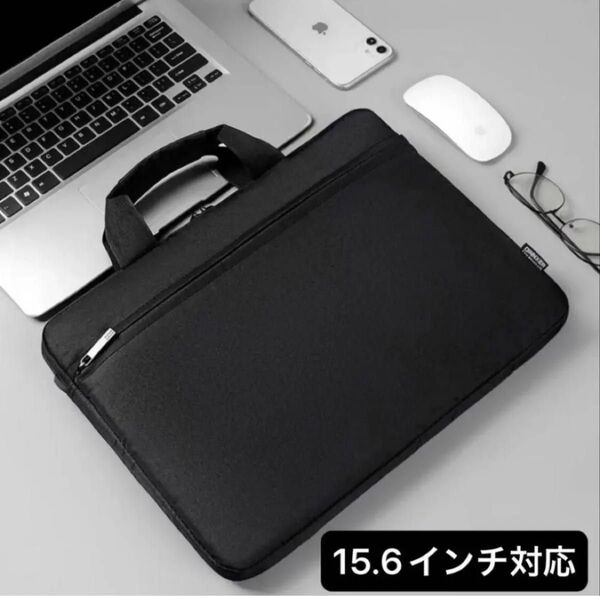 ブラック ノートPCケース ショルダー 15.6インチ対応 衝撃吸収 防水 防傷 軽量 薄型 耐久性 出張時 収納