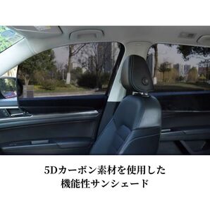 車用サンシェード マグネット式 メッシュカーテン 前窓用2枚 日除け 紫外線対策 断熱