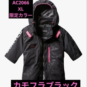 バートル AC2066 エアークラフト 空調服 半袖 XL