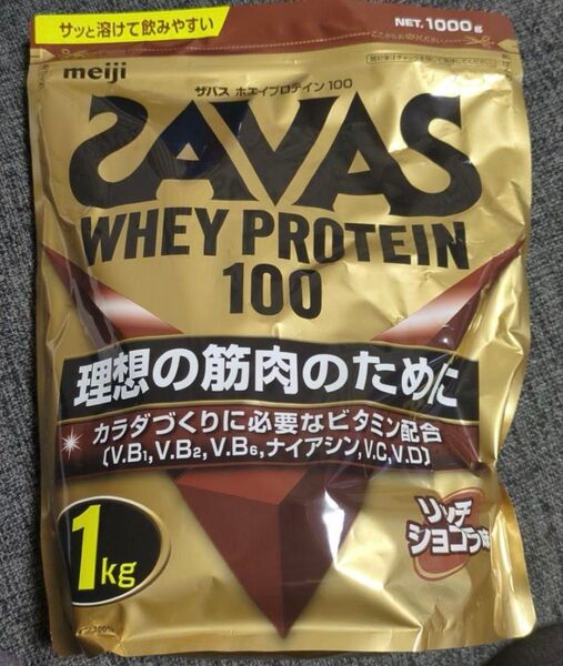 ザバス(SAVAS) ホエイプロテイン100 リッチショコラ味 1㎏ 明治