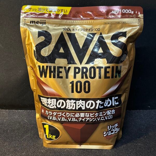 ザバス(SAVAS) ホエイプロテイン100 リッチショコラ味 1㎏ 明治 賞味期限2026.12