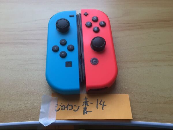 任天堂Switch Joy-Con赤、青14値下げ交渉しません。