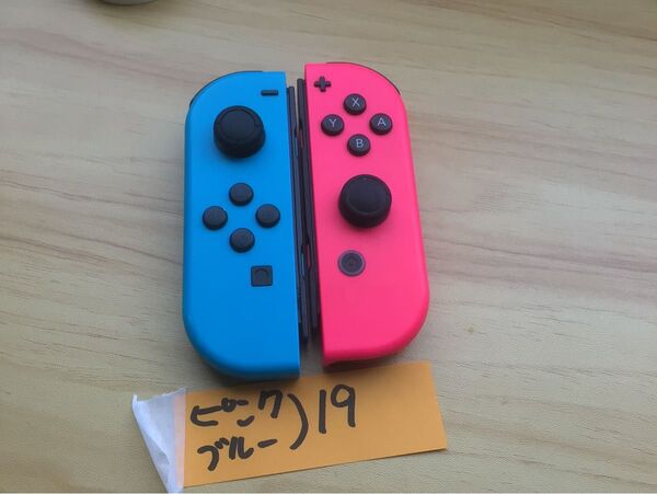 任天堂Switch Joy-Con19値下げ交渉しません。