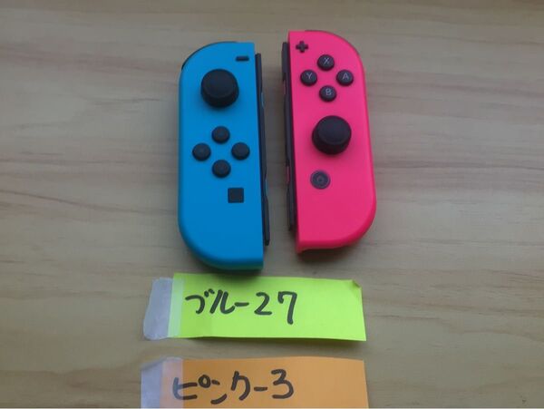 任天堂Switch Joy-Conブルー27ピンク3値下げ交渉しません。