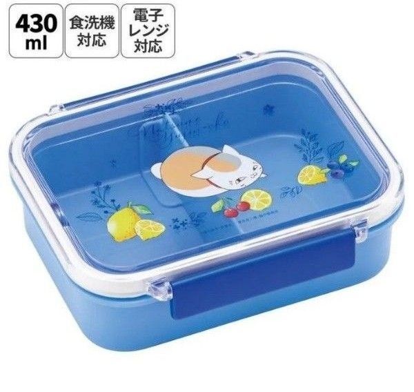 夏目友人帳♪ランチボックス♪430ml♪約14.5×12×4.7cm♪未開封♪スケーター♪ニャンコ先生♪弁当箱