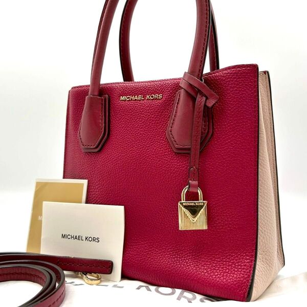 美品 マイケルコース MICHAEL KORS ミニハンドバッグ 2way レザー トート ショルダー スクエア 南京錠 ロゴ