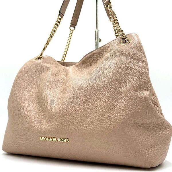 美品 マイケルコース MICHAEL KORS ワンショルダーバッグ チェーン 肩掛け ハンド トート レザー シボ革 3室